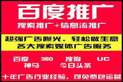 搜索引擎营销（SEM）在旅游行业的推广案例
