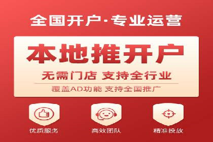 SEM代运营成功案例分享
